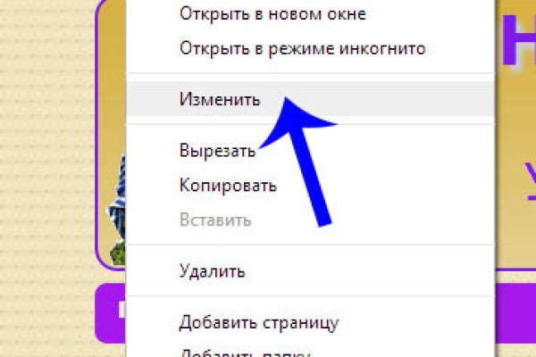 Скачать кракен тор