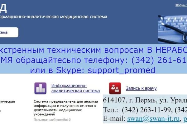Переход на кракен