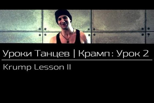 Кракен сегодня сайт зеркало