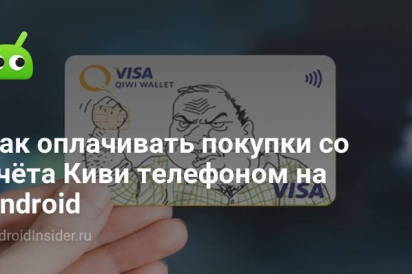 Кракен мага