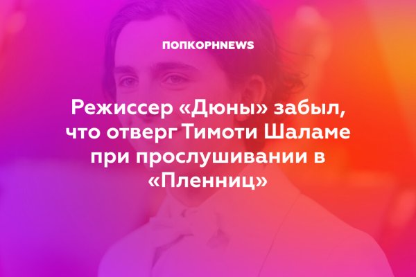 Кракен это что за магазин