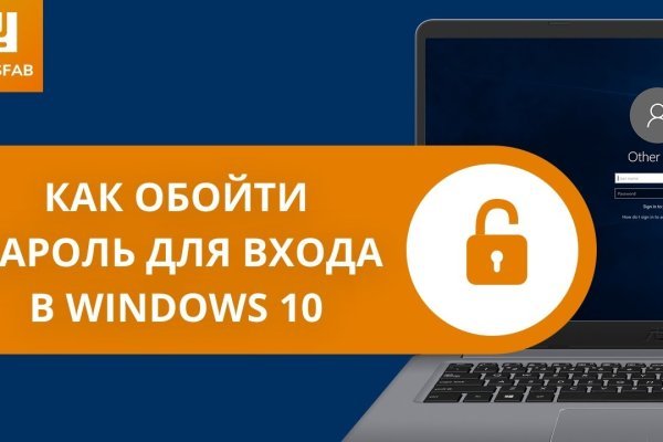 Ссылка для входа на сайт kraken