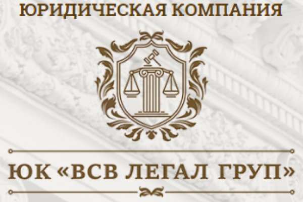 Как найти kraken