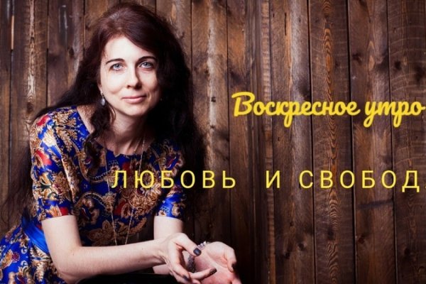 Войти на кракен