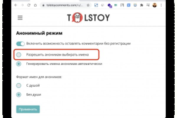 Как попасть на кракен