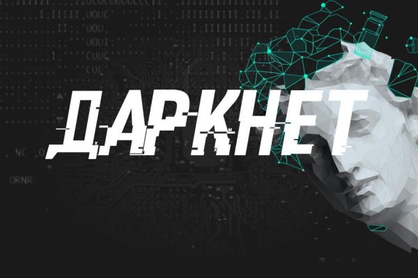 Ссылка на кракен официальный сайт