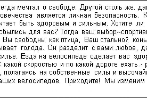 Kraken как найти ссылку
