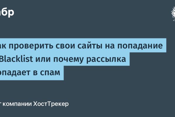 Кракен зеркало