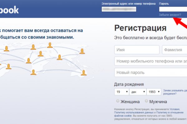 Почему не могу зайти на кракен