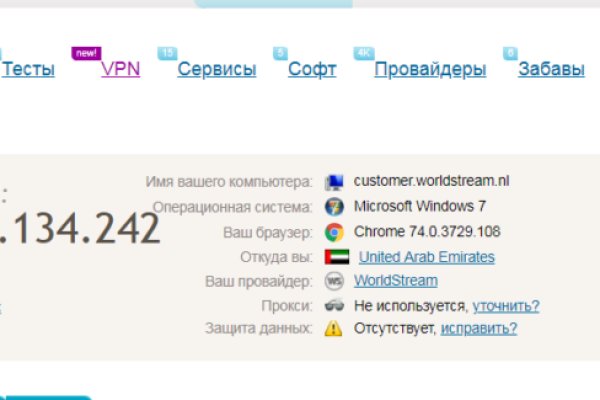 Kraken домен