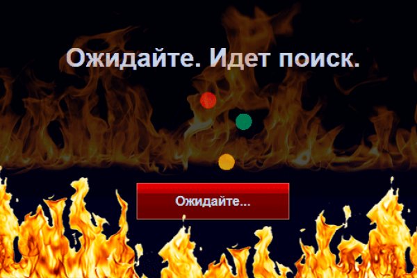 Кракен зеркало сегодня