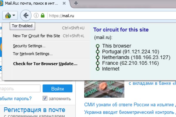 Kraken новая ссылка