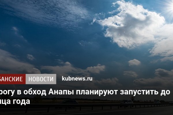 Kraken это современный маркетплейс