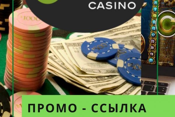 Даркнет площадки