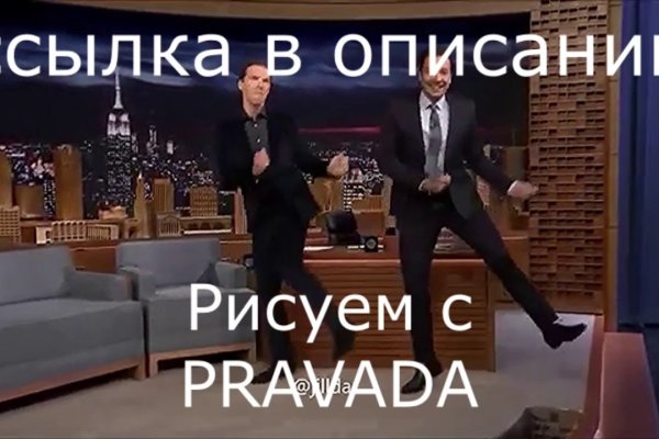 Кракен как войти