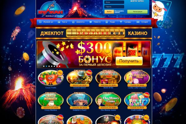 Как найти актуальную ссылку на кракен