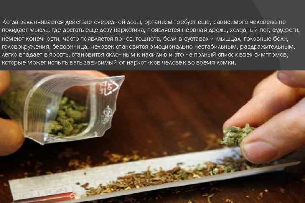 Зайти на кракен тор