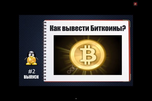 Ссылка на кракен тор