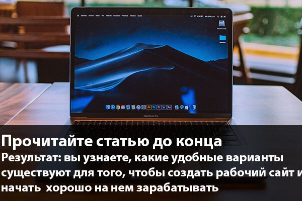 Кракен официальный сайт онион