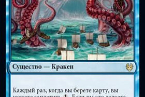 Кракен сайт пользователь не найден