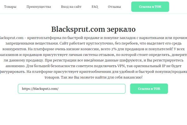 Гидра и кракен