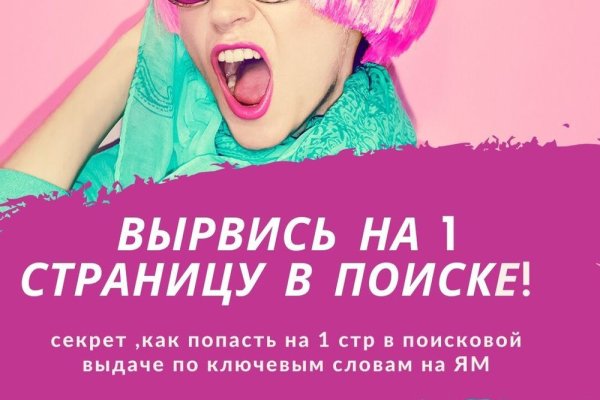 Ссылка на кракен официальный