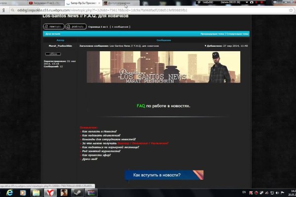 Скрытый интернет как войти