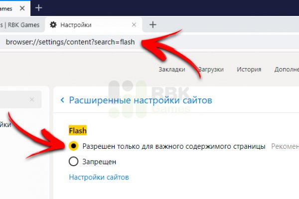 Сайт кракен зайти