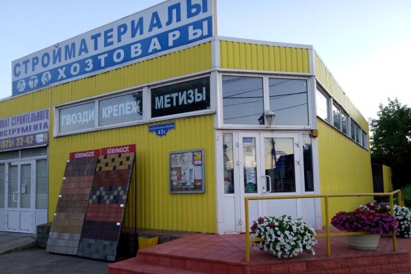 Замена гидры