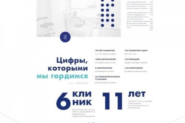 Кракен ссылка 2025