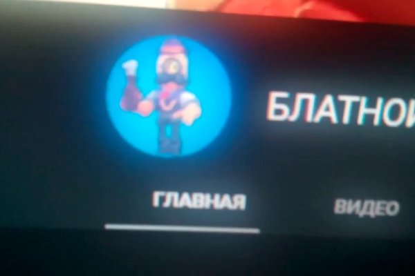 Kraken адрес