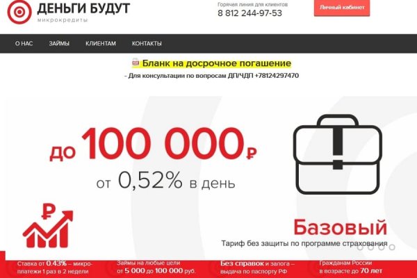 Как войти на кракен
