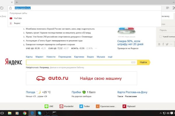 Кракен сайт 2krnk cc