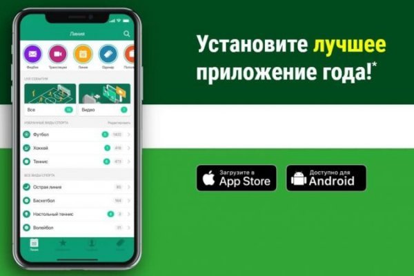 Кракен войти на сайт