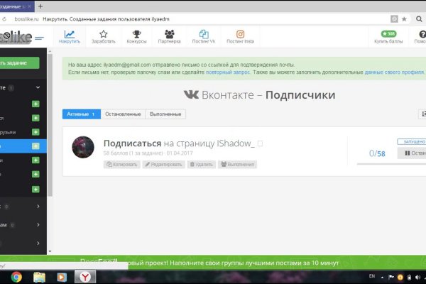 Ссылка на кракен лукойл