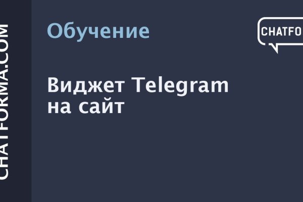 Кракен сайт что будет если зайти