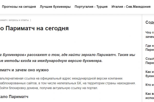 Как восстановить аккаунт на кракене даркнет