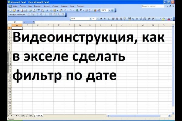 Кракен даркнет маркет ссылка на сайт тор