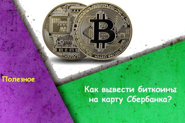 Кракен маркет даркнет только через тор