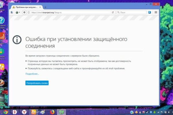 Tor kraken маркет
