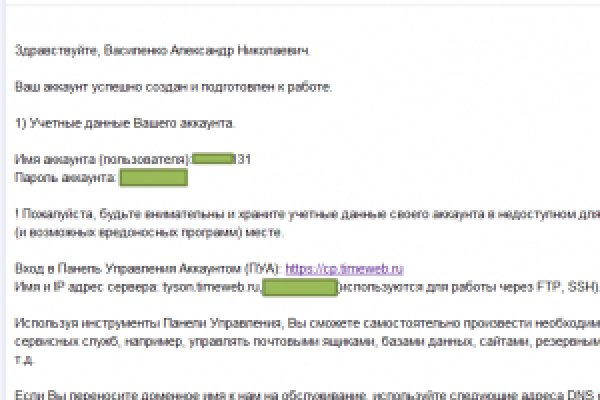 Как пополнять кракен тор