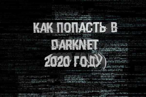 Кракен сбой