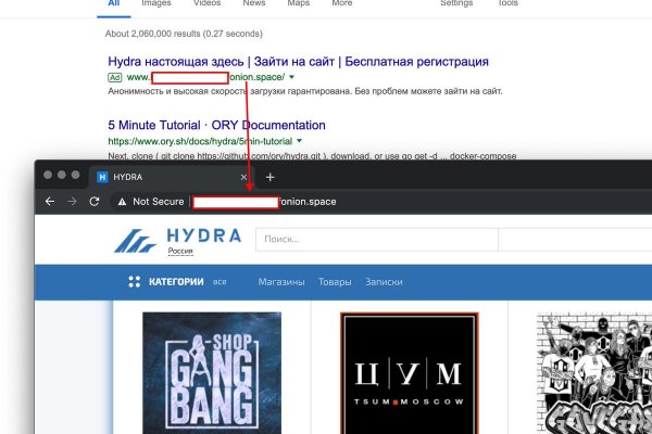 Магазины с наркотиками