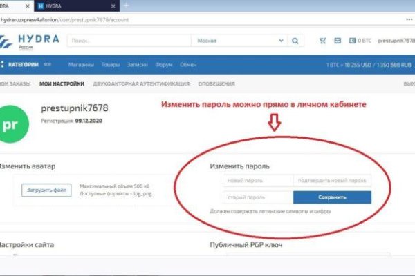 Сайт кракена в торе
