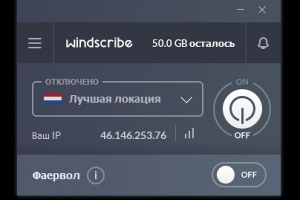 Кракен зеркало на сайт