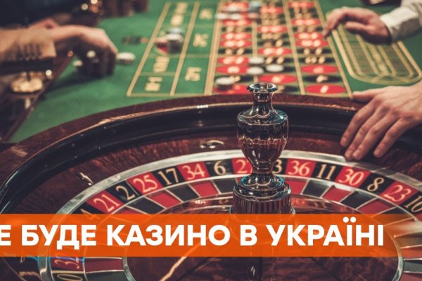 Кракен ссылка зайти