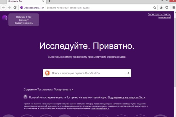 Кракен сайт что это