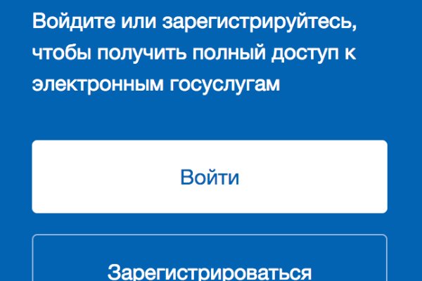 Кракен войти