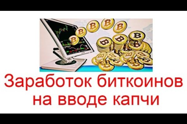 Kraken зеркало даркнет